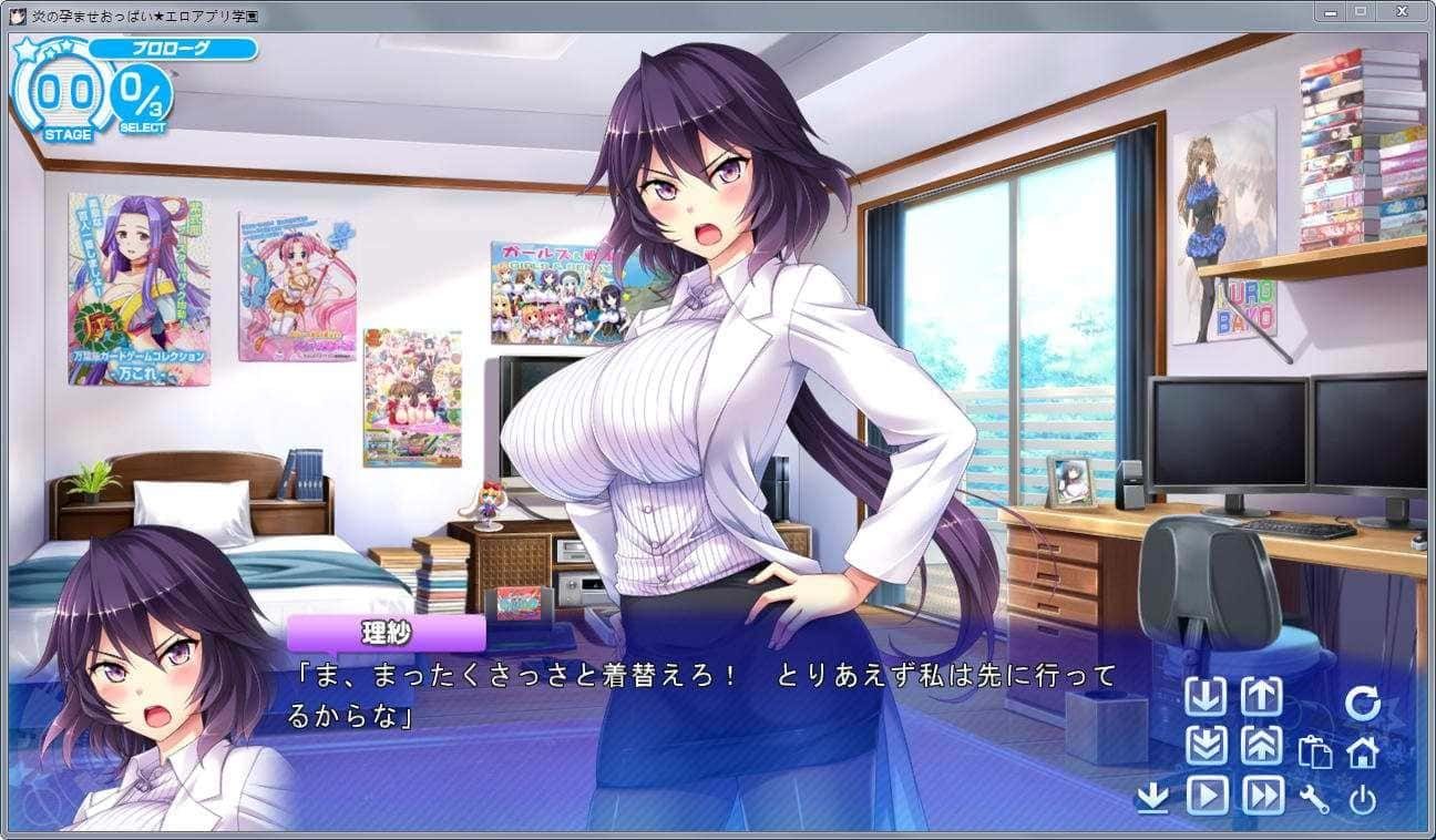 炎孕系列 主线事件 资料图 7