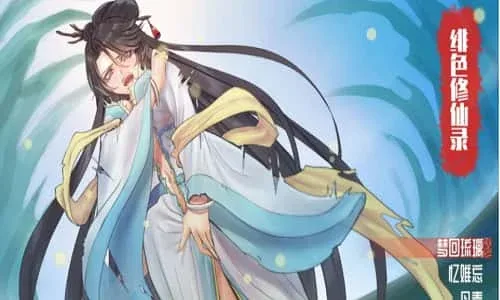 绯月仙行录 任务推进 详情图